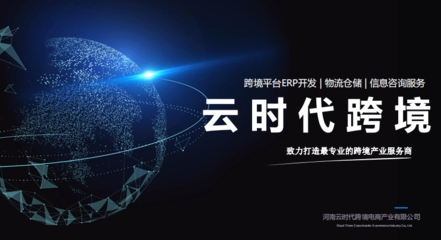 河南八渡空間網(wǎng)絡(luò)科技